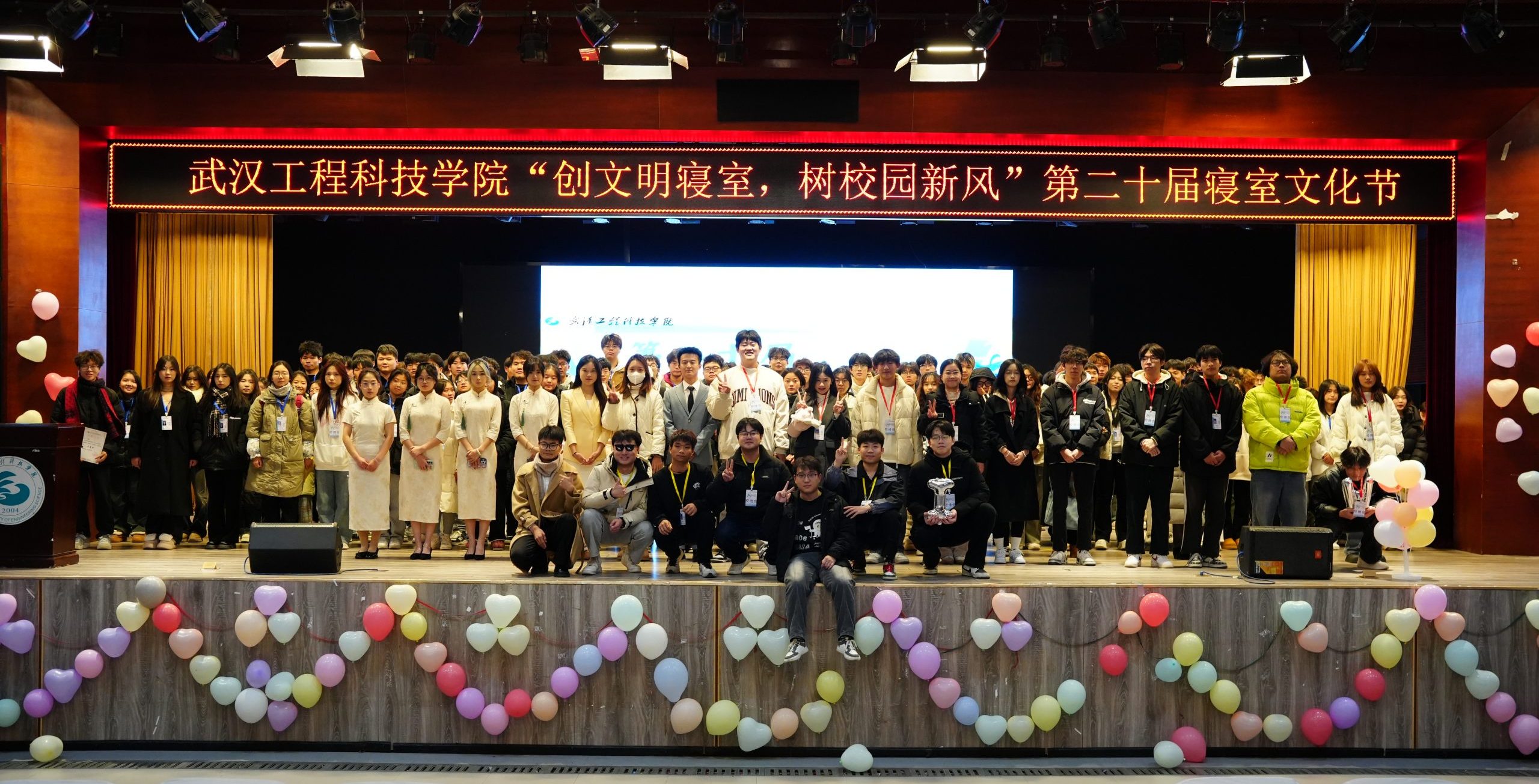 创文明寝室 树校园新风┃第二十届寝室文化节圆满落幕