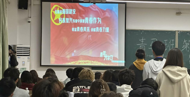 青马志坚承使命，班行致远育贤能——经济与管理学院开展第一次青马班培训活动
