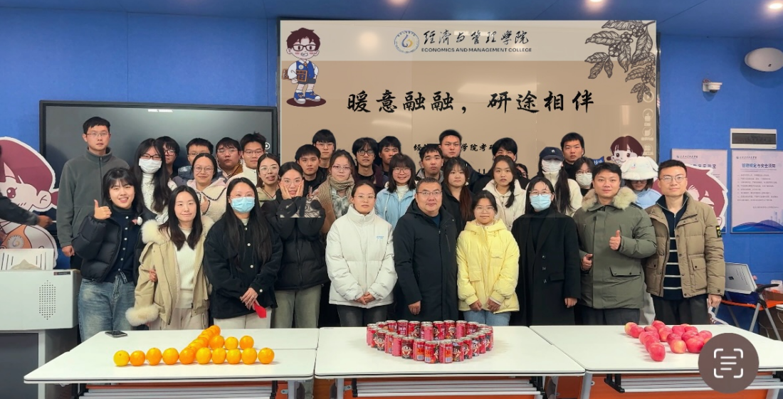 暖意融融，研途相伴——经济与管理学院考研慰问活动