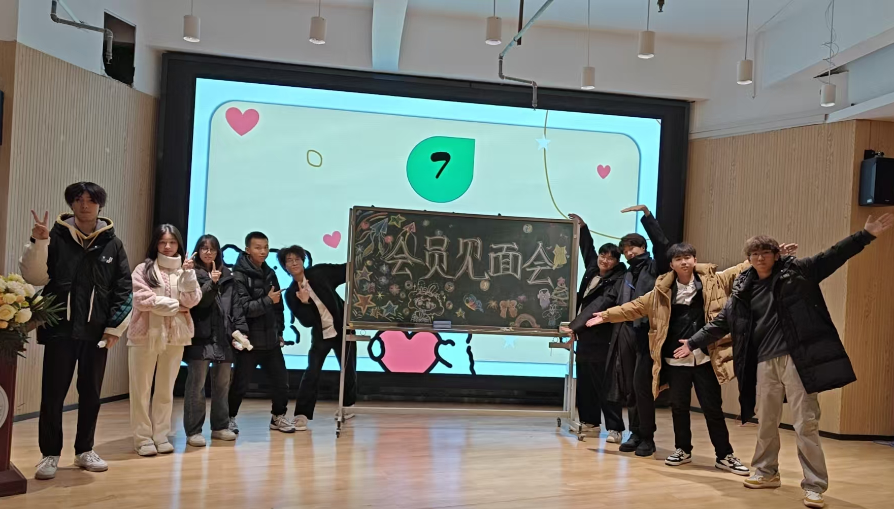 天蓝心理健康协会会员见面会成功举办