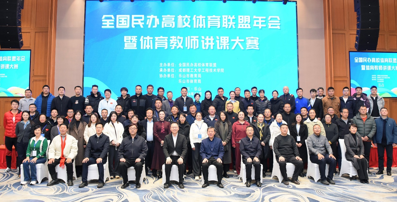 民办高校体育联盟盛会：人文学院体育系教师斩获佳绩