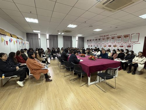 经济与管理学院召开专职教师大会