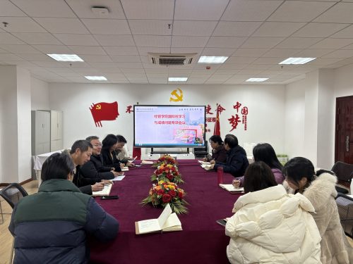 经管学院召开2024年第6期党政联席（扩大）会议