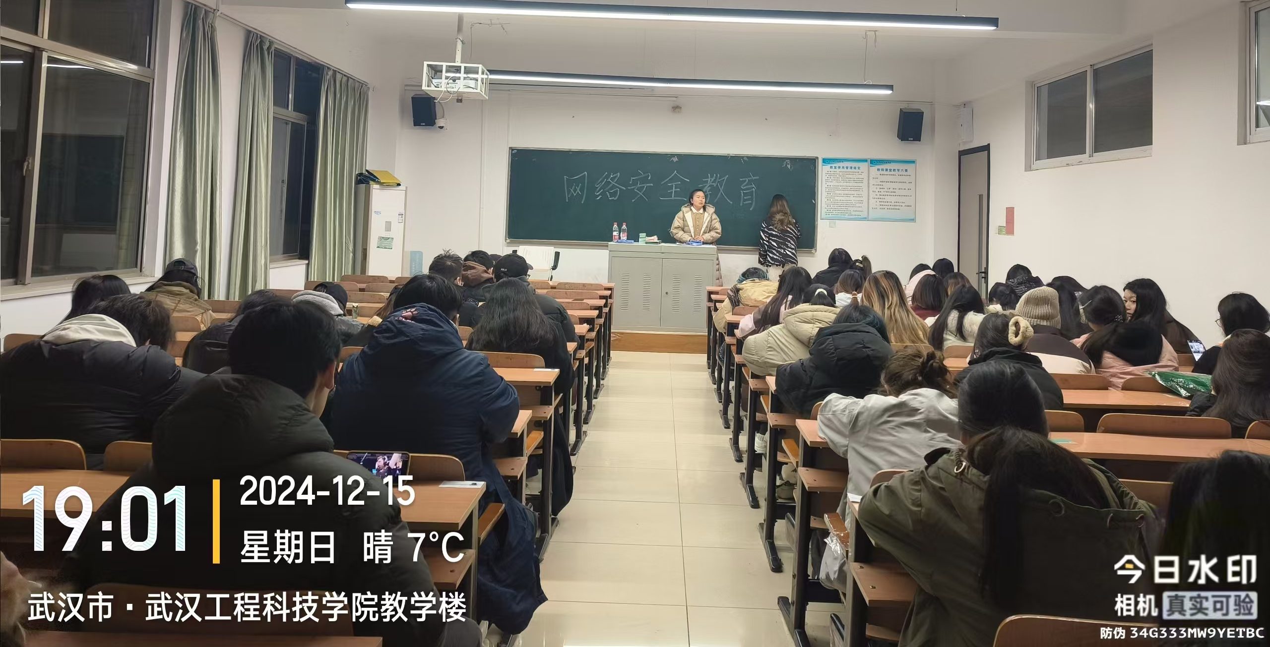 反诈护航青春路 网络安全伴我行|人文学院开展网络安全反诈与学风建设主题班会