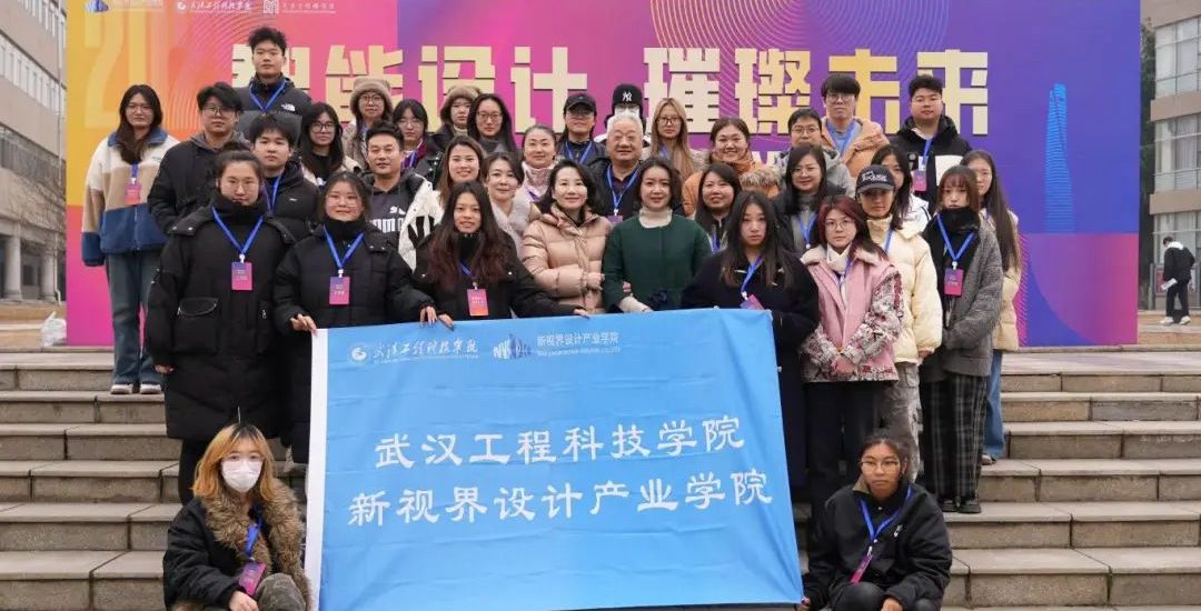 武汉工程科技学院“智能设计 璀璨未来—AIGC首饰设计”训练营顺利举行