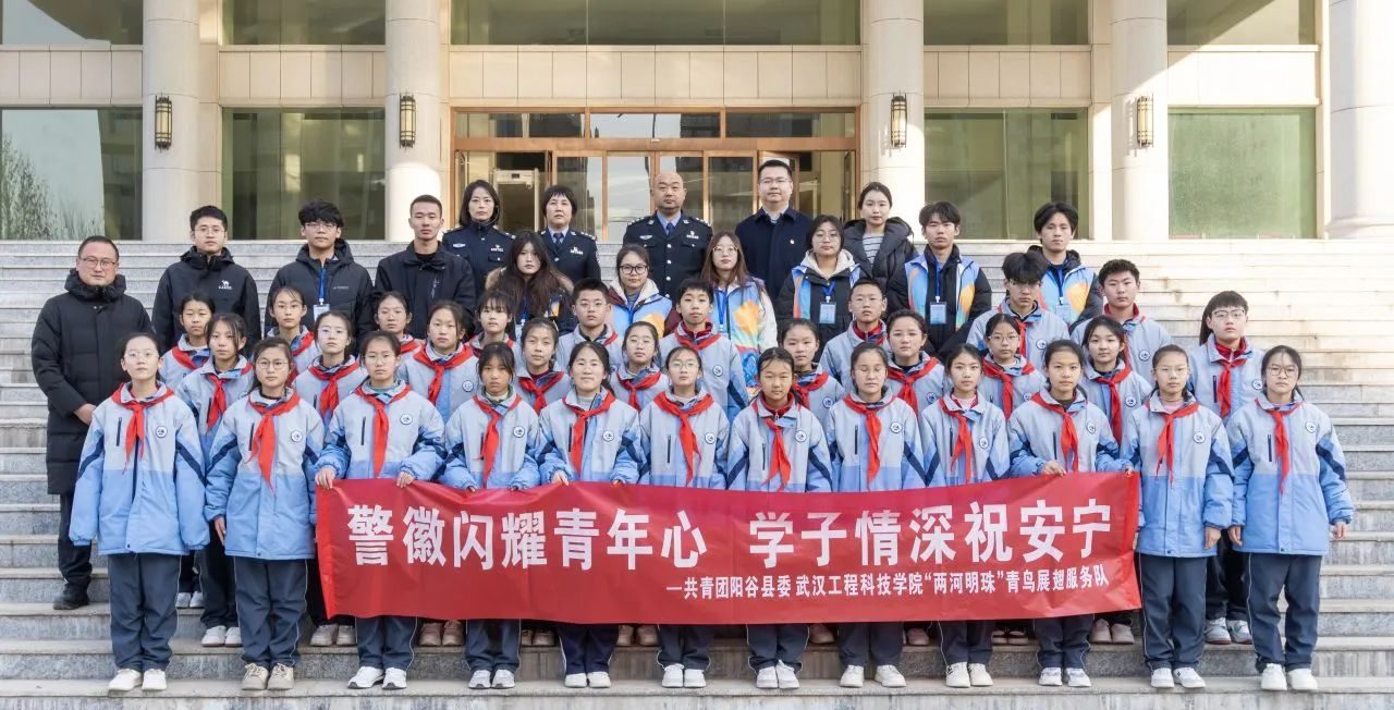 “110”，致敬！武工院学子多彩活动庆祝中国人民警察节