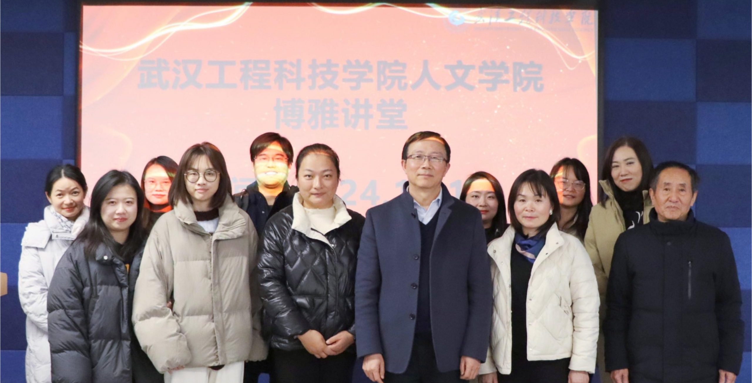 迎发展新机遇 筑未来前进路| 武汉工程科技学院博雅讲堂专题讲座顺利举行