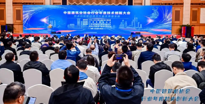 聚焦行业科技创新 赋能提升教育质量