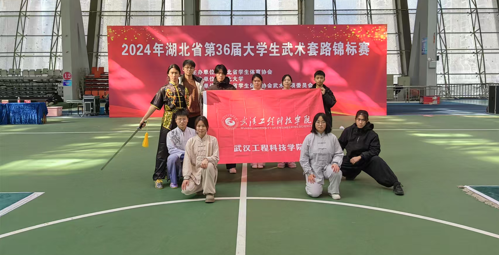 我校学子在湖北省大学生武术套路锦标赛中喜获佳绩！