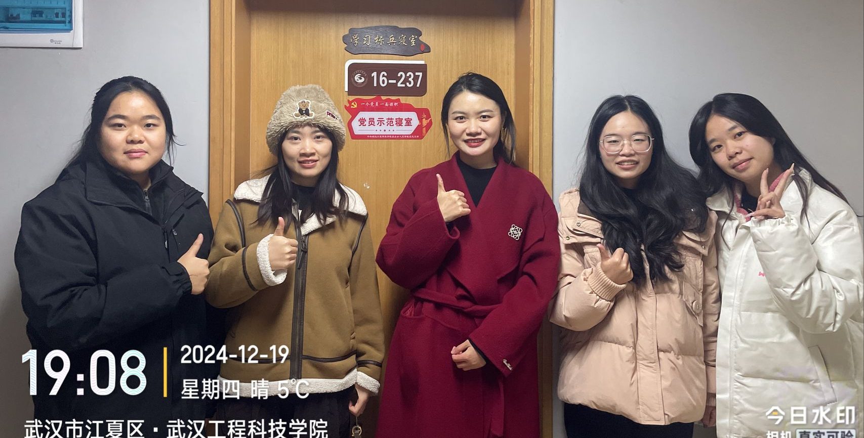 真情呵护 平安同行 人文学院开展宿舍检查