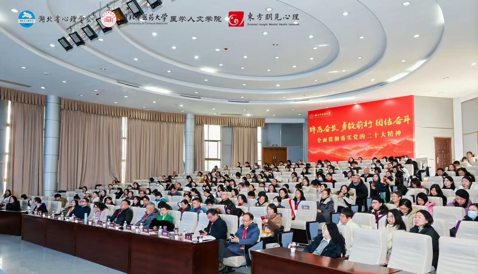 体验团体魅力，服务学生心理|我校教师代表参加湖北省第四届团体心理辅导与治疗大会