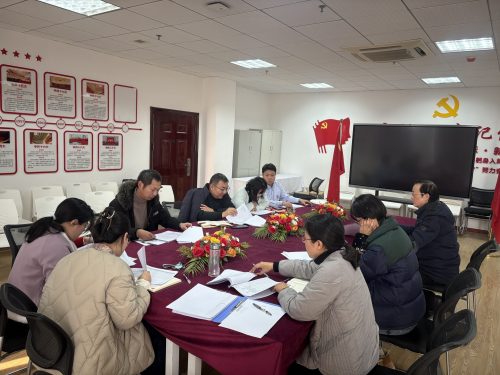 经管学院召开2025年重点工作谋划及对应预算修订工作讨论会