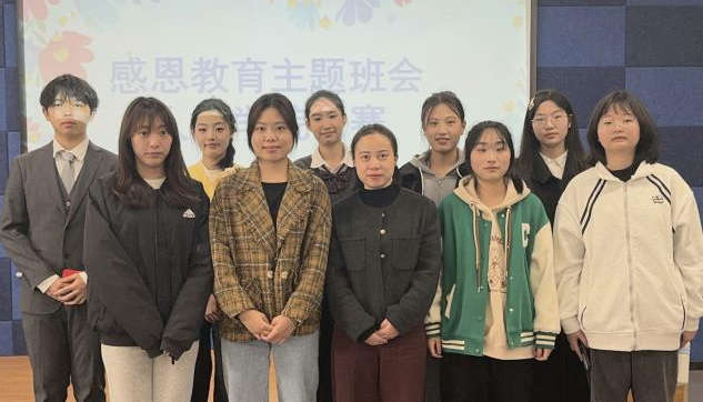 播撒感恩种子 收获心灵硕果 人文学院心理健康教育工作站开展感恩教育主题活动