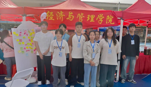 强情感教育 降恋爱风险｜经济与管理学院心理健康教育宣传月活动