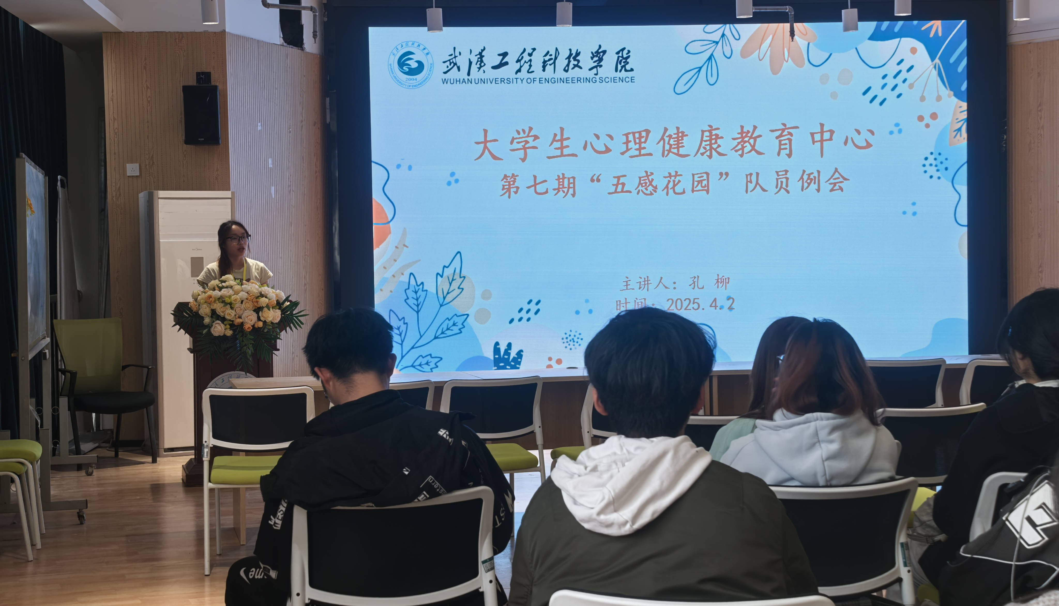 五感花园”例会圆满落幕，团队管理迈上新台阶