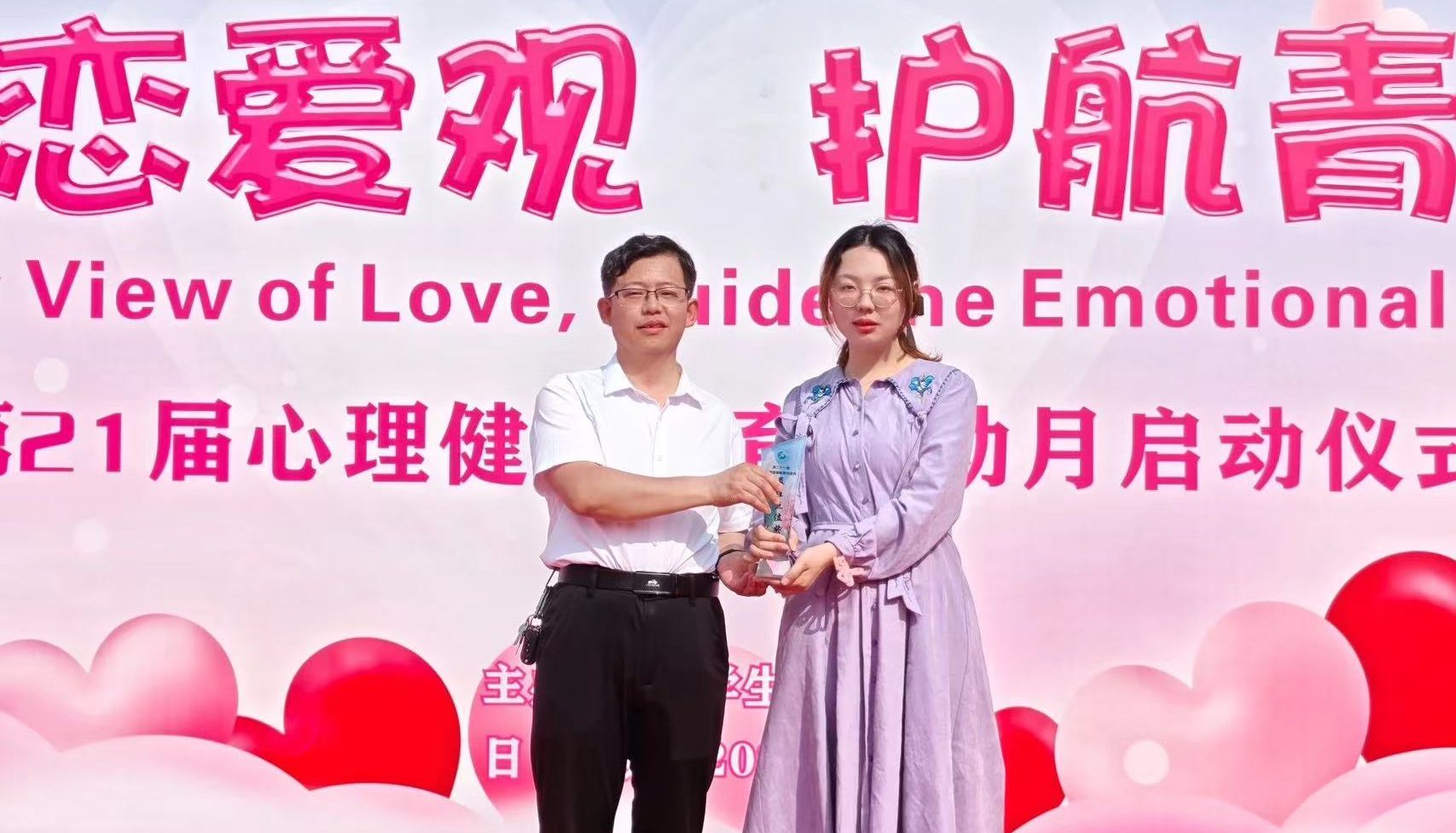 人文学院心理健康教育工作站积极参与心理健康活动月启动仪式