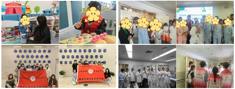 微光艺韵社会实践协会三月四月活动特辑